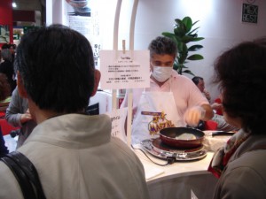 Exposición Foodex Japón 2006